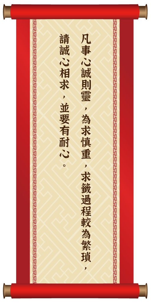 卷軸圖片